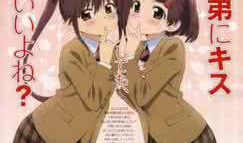 亲吻姐姐漫画版,青春校园的甜蜜邂逅